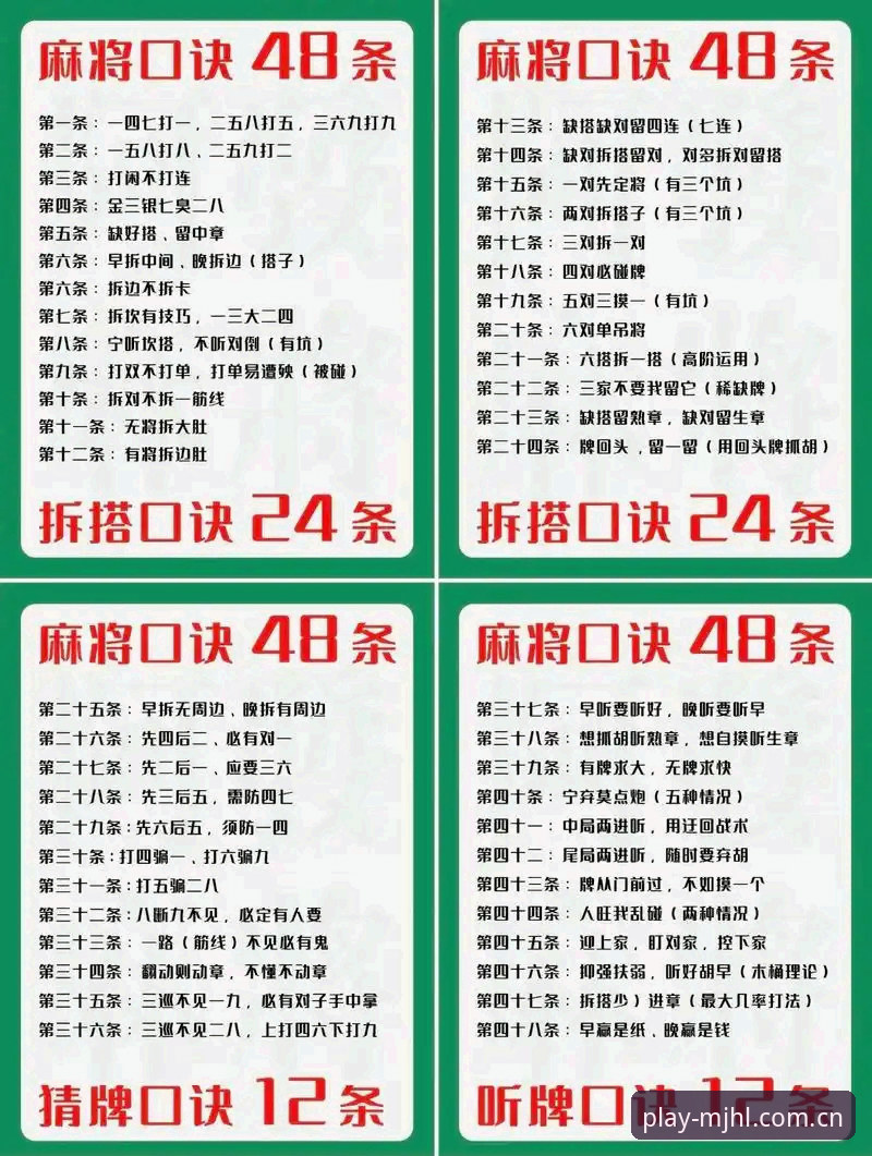 麻将胡了用户评价最新版详解：从玩法体验到安全机制的全面分析