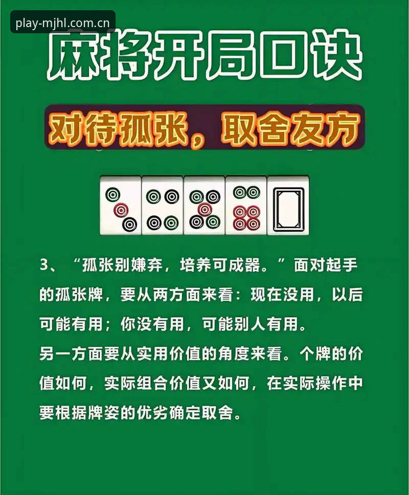 麻将胡了怎么玩 揭秘麻将胡了怎么玩:从技术评测看这款爆款手游背后的真相