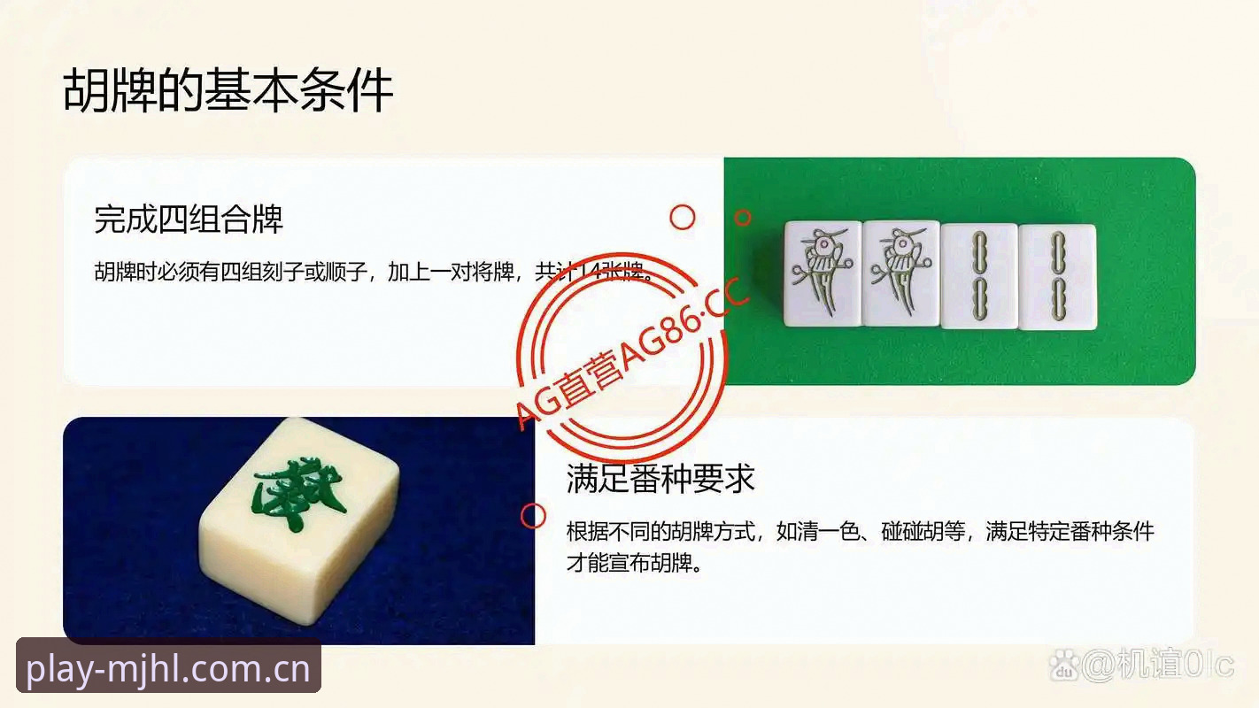 麻将胡了有没有作弊 麻将胡了官网入口 vs 其他平台:是否有作弊猫腻?老玩家真实体验揭秘